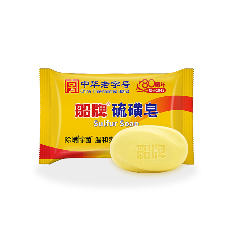 OEM 環境に優しく健康的な防腐消臭硫黄石鹸