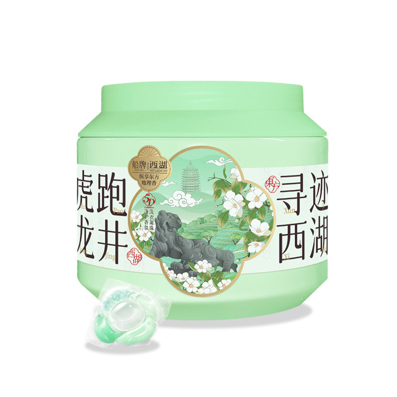 洗濯洗剤ポッド用カスタム10gグリーンバイオコンテナ
