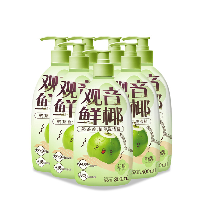 gentle dishwashing liquid