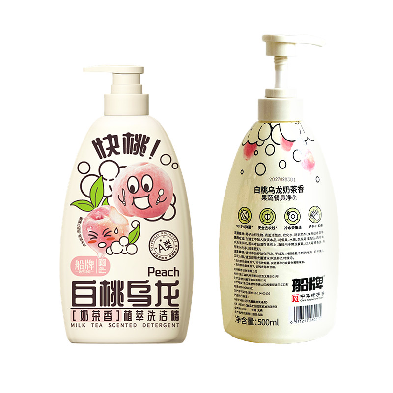 better home dishwashing liquid
