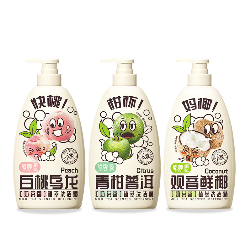 best antibacterial dishwashing liquid