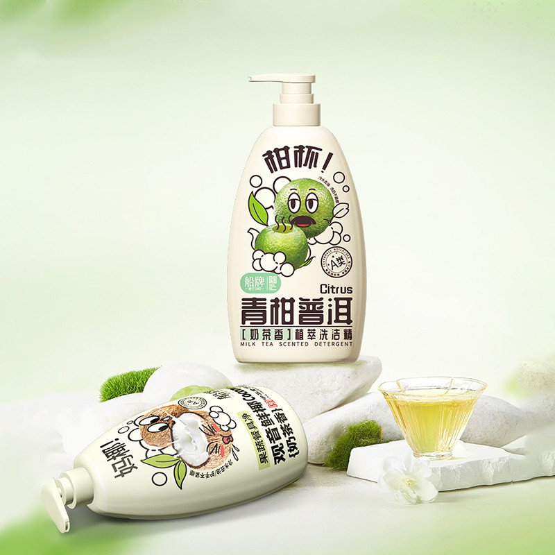 very good dishwashing liquid