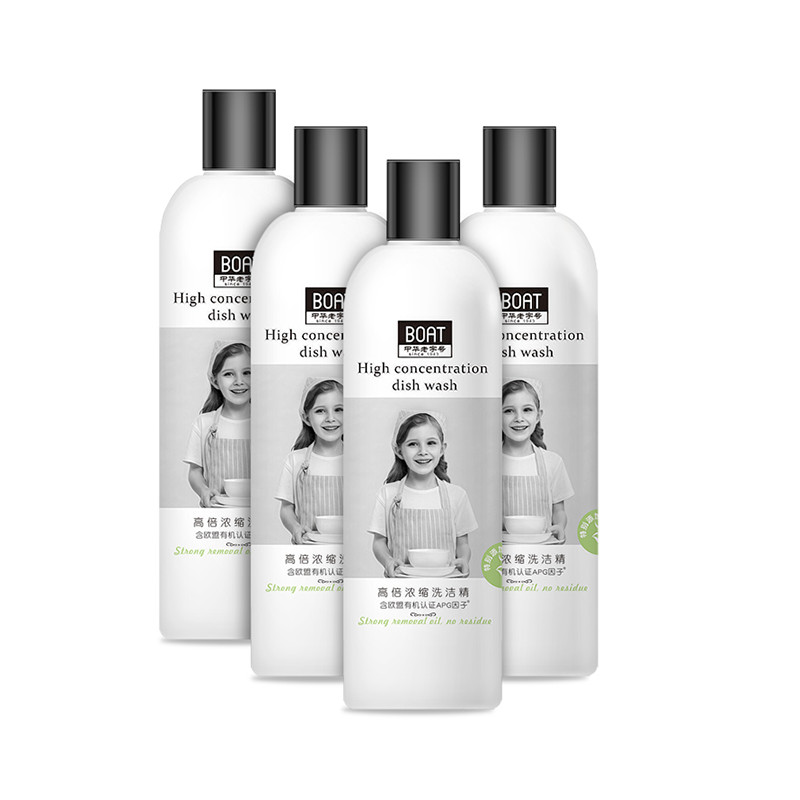 dishwashing liquid supplier