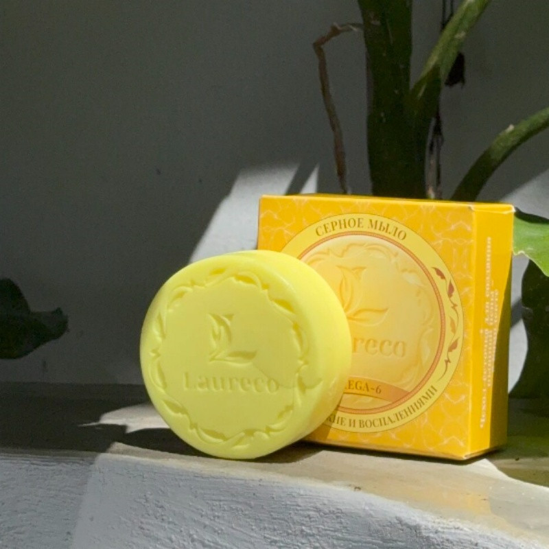 yellow bar soap